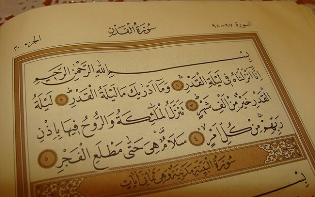 Surah Kadir ir arabų kalbos skaitymas