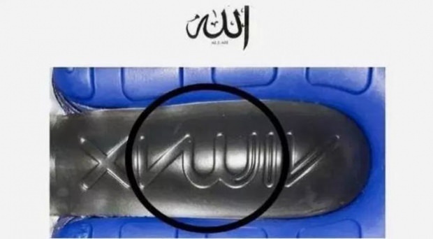 „Nike“ naudojamas logotipas sulaukė stiprios musulmonų reakcijos!