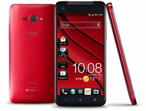 Japonija įsigys 5 colių „HTC“ išmanųjį telefoną su „Full HD“ ekranu