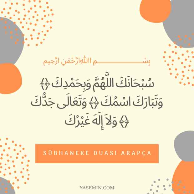 Arabiškas „Sübhaneke“ maldos tarimas