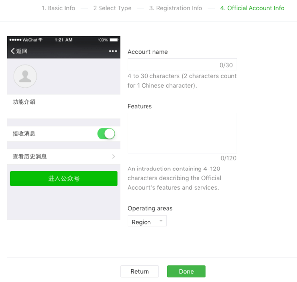 Nustatykite „WeChat“ verslui, 3 žingsnis.