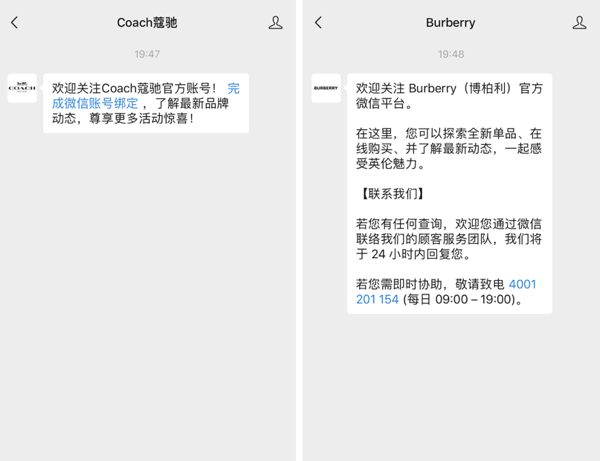 Naudokite „WeChat“ verslui, pasveikinimo žinutės pavyzdys.