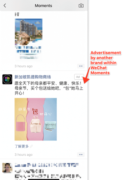 Naudokite „WeChat“ verslui, „Moments“ funkcijos pavyzdys.