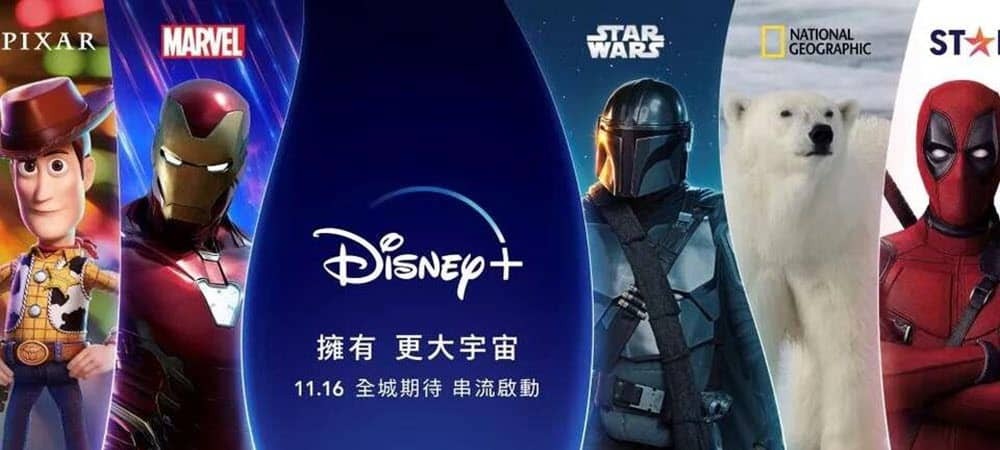 „Disney Plus“ startuoja Honkonge
